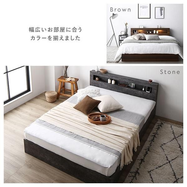 ベッド ダブル ベッドフレームのみ グレージュ 照明 宮付 収納ベッド