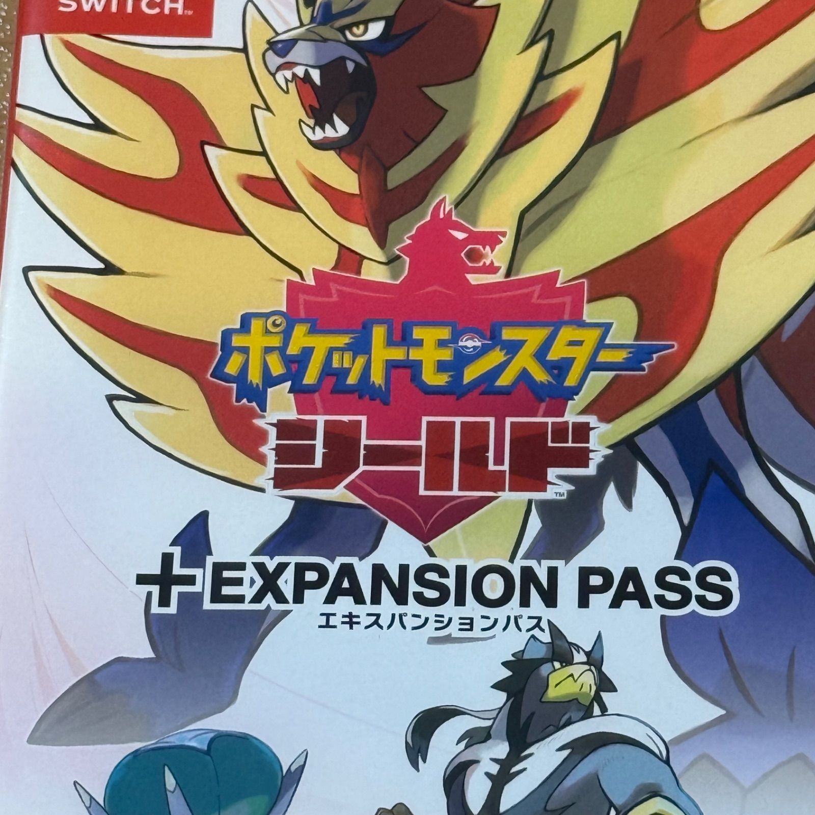 2-169 Switch ポケットモンスター シールド＋エキスパンションパス
