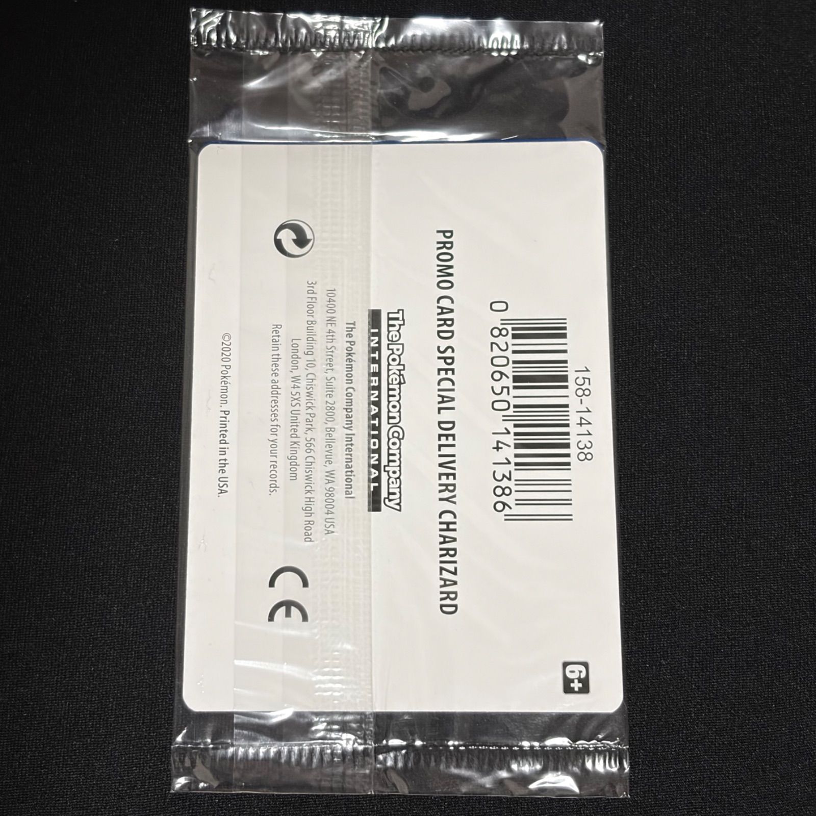 未開封 スペシャルデリバリーリザードン SWSH075 海外限定 ポケモン