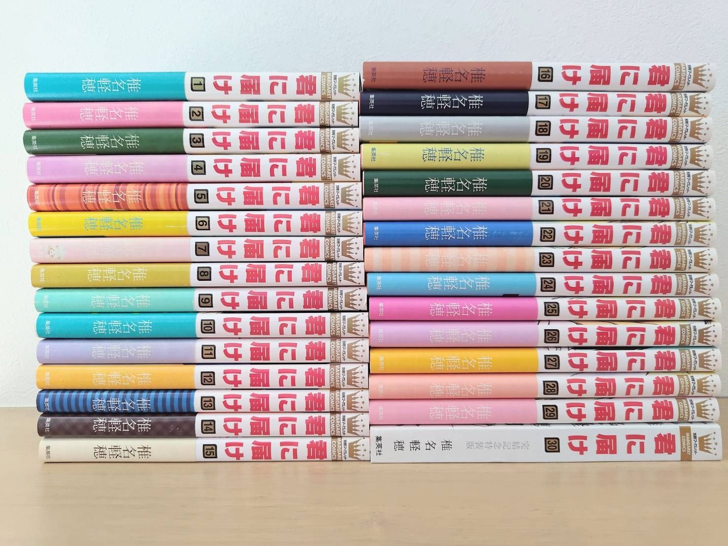 君に届け 1〜30巻 全巻セット 完結記念特装版 - メルカリ