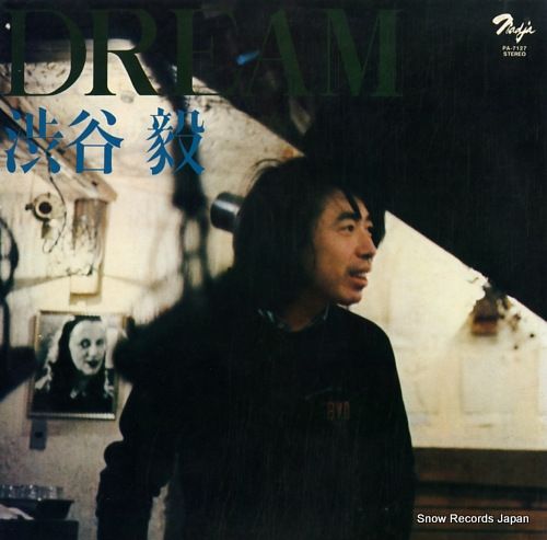 レコード】渋谷毅 dream PA-7127 - メルカリ