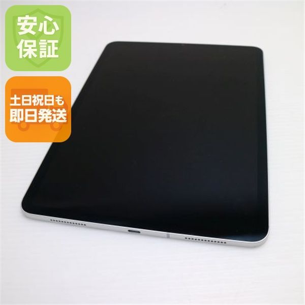 超美品 iPad Pro 11