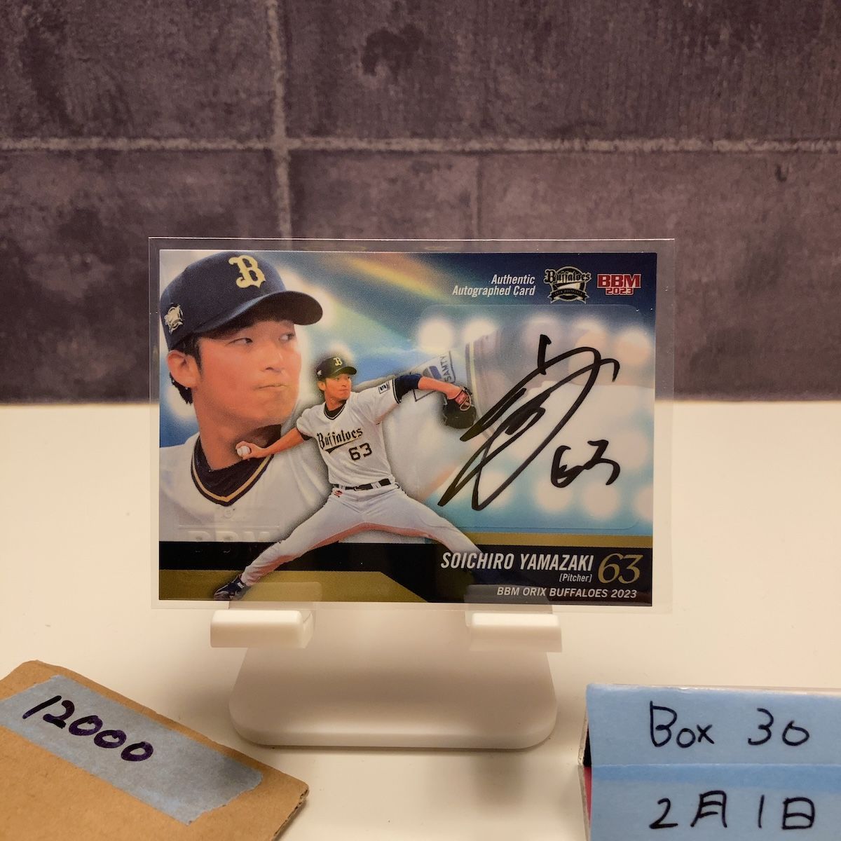 2023 BBM 山崎颯一郎 38/50 直筆サインカード Orix Buffaloes カード