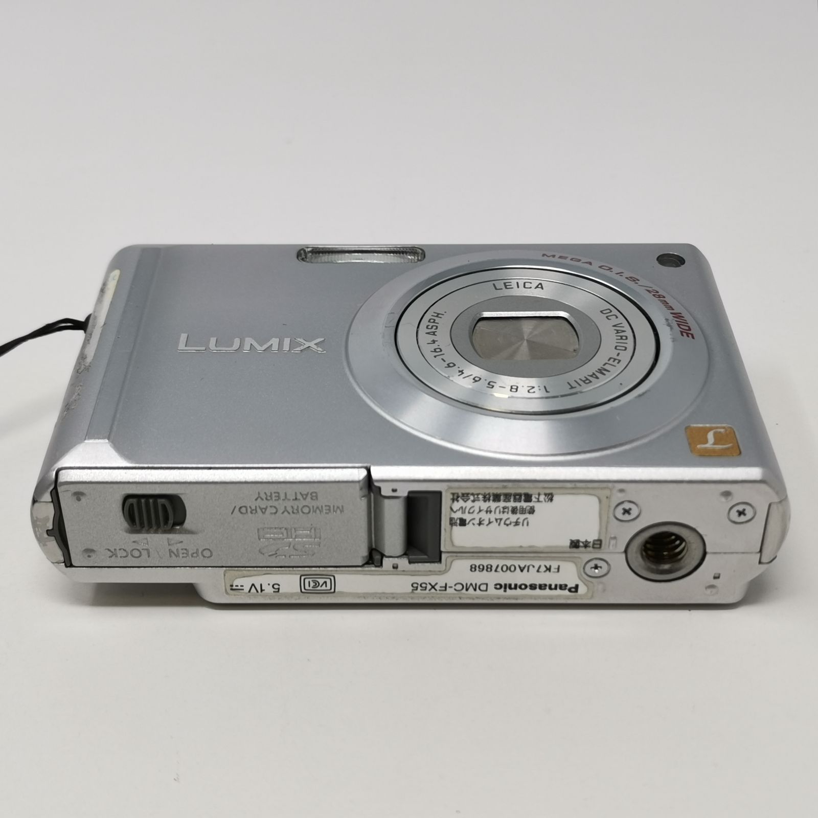 Panasonic LUMIX DMC-FX55シルバー ケース付き 起電確認済み デジカメ