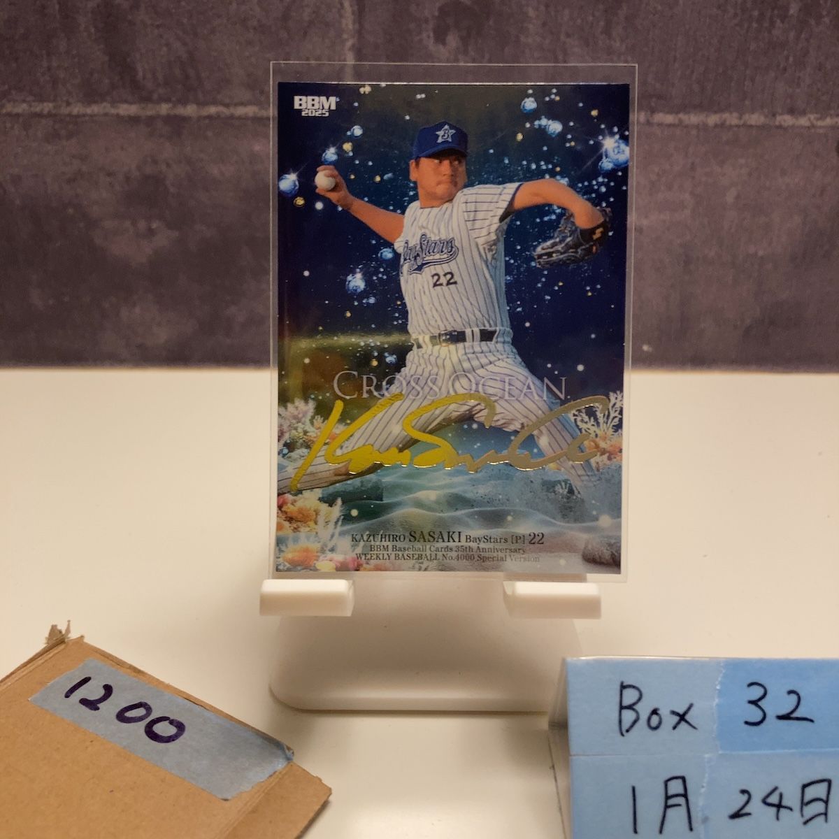 2025 BBM 佐々木主浩 180/200 金箔サイン 横浜ベイスターズ Cross