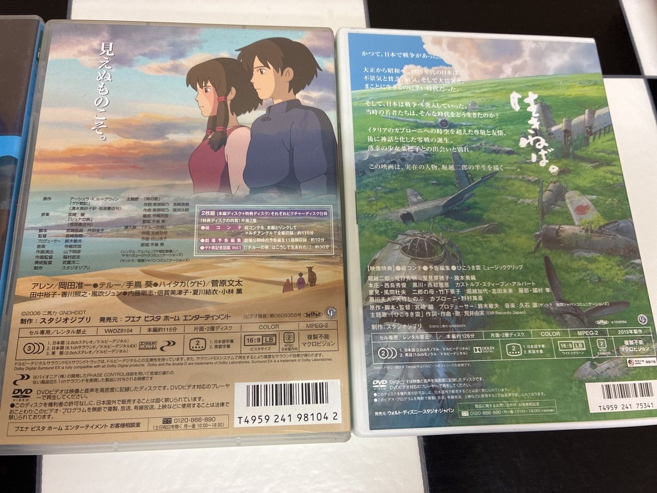 ジブリ映画DVD4点セット - メルカリ