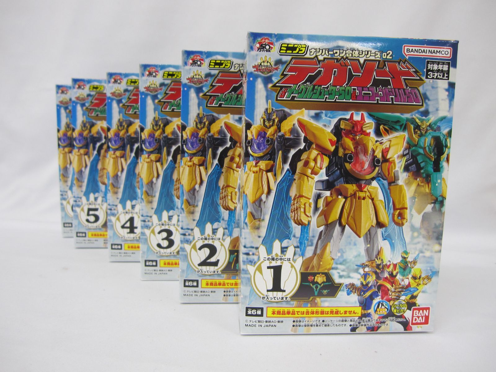 C589 【未開封品】ミニプラ ナンバーワン合体シリーズ02 テガソード 全