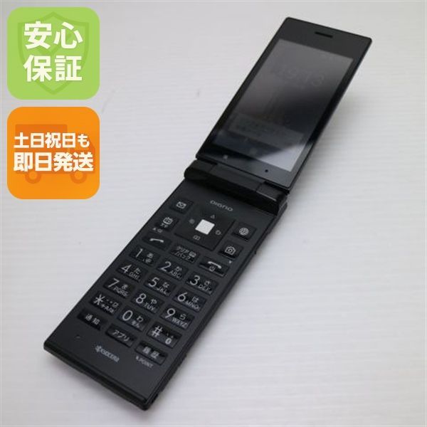 美品 SoftBank 501KC DIGNO ケータイ ブラック 即日発送 ガラケー