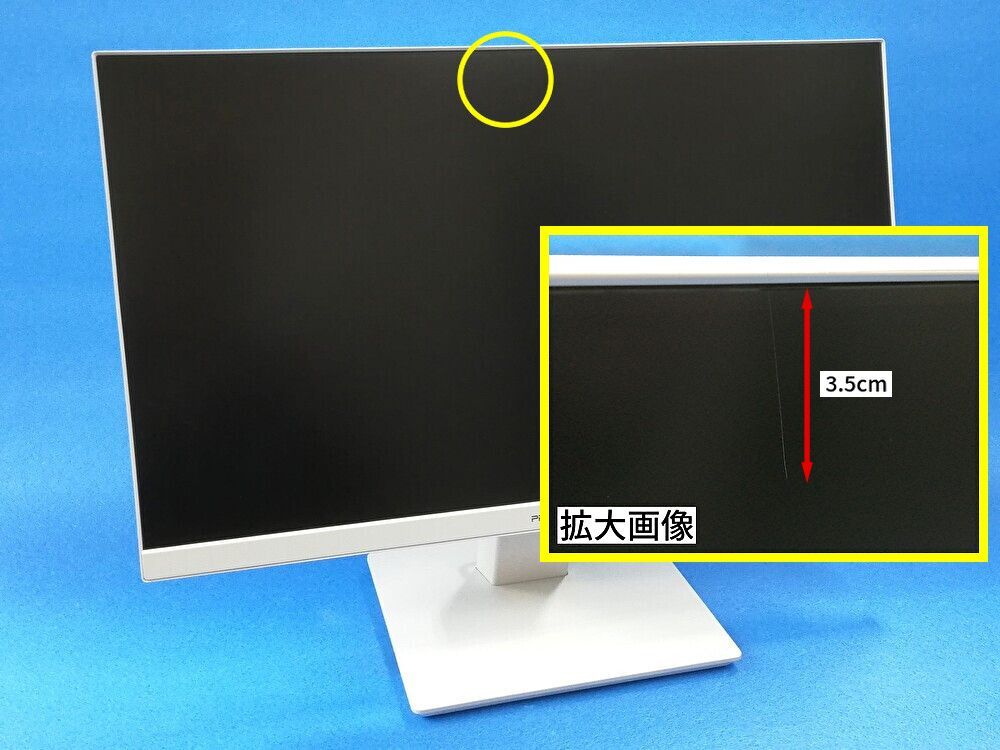 PRINCETON 23.8型 フルHDモニター PTFWFE-24W - メルカリ