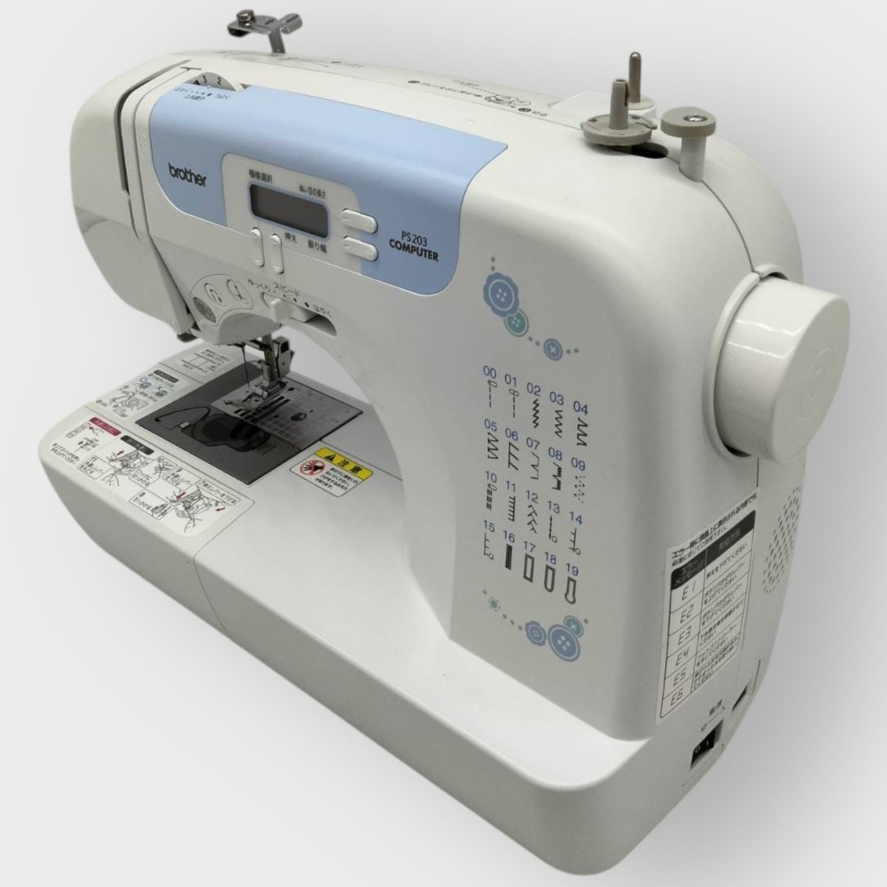 brother ブラザー コンピュータミシン CPS4210(PS203) - メルカリ