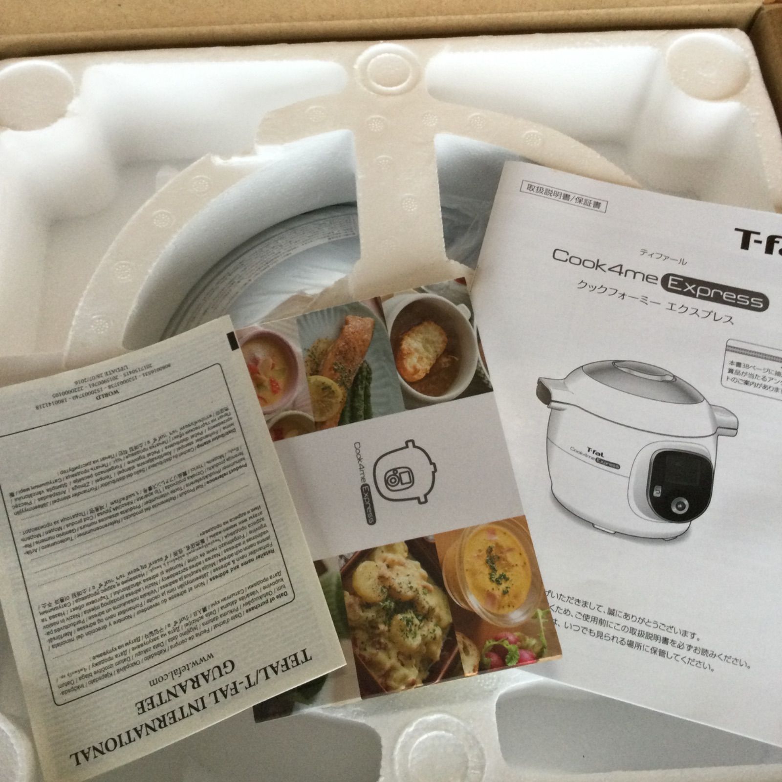 未使用 T-fal ティファール クックフォーミーエクスプレス CY8511JP