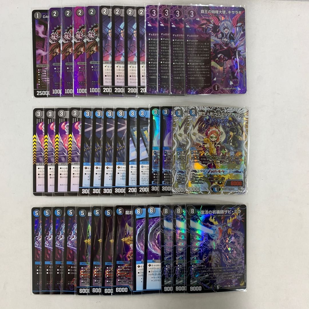 2670 青黒デスパペット コンプオフ デュエマ デッキ - メルカリ