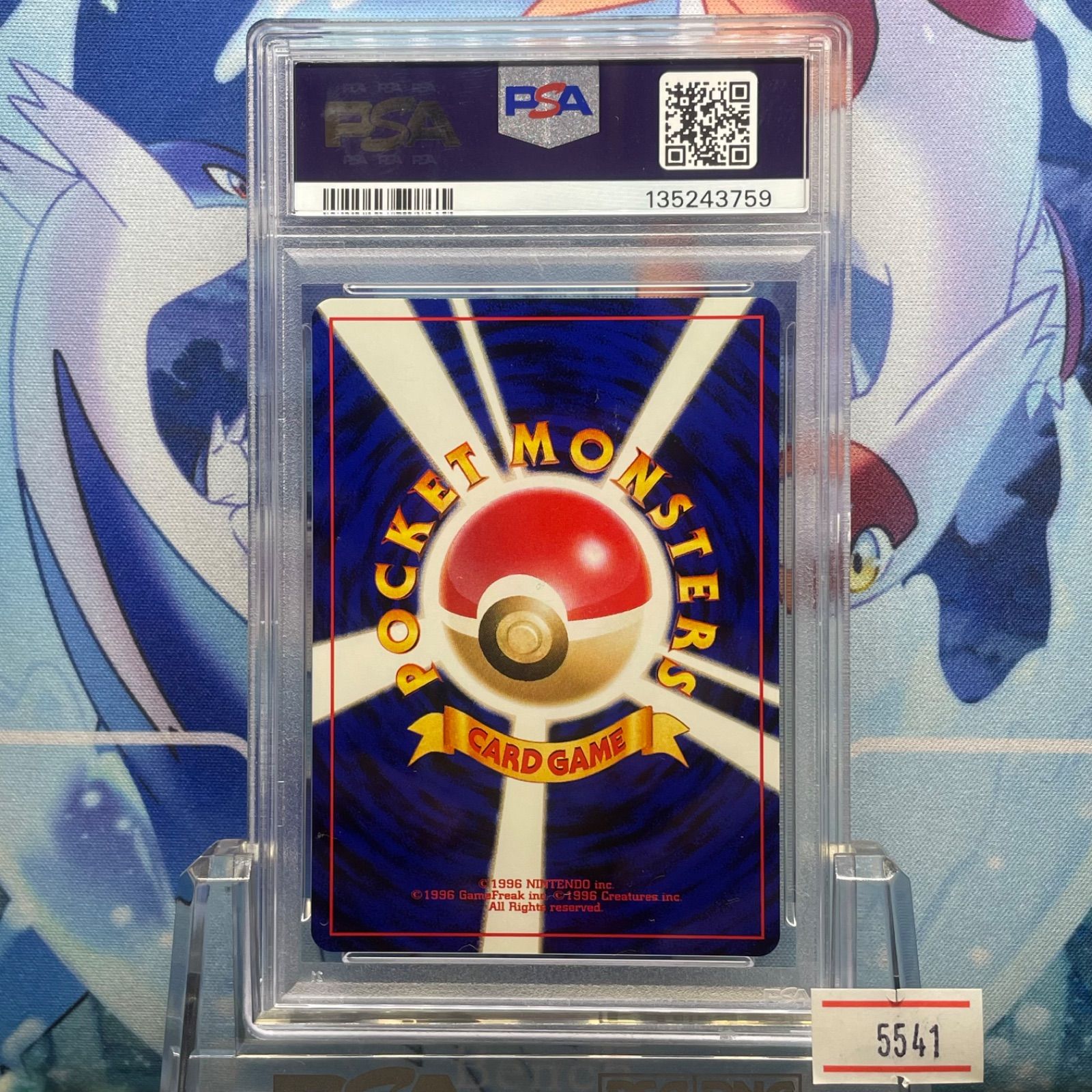 PSA10 ピチュー 旧裏 NEO LV.3 イントロパック イントロパック 172