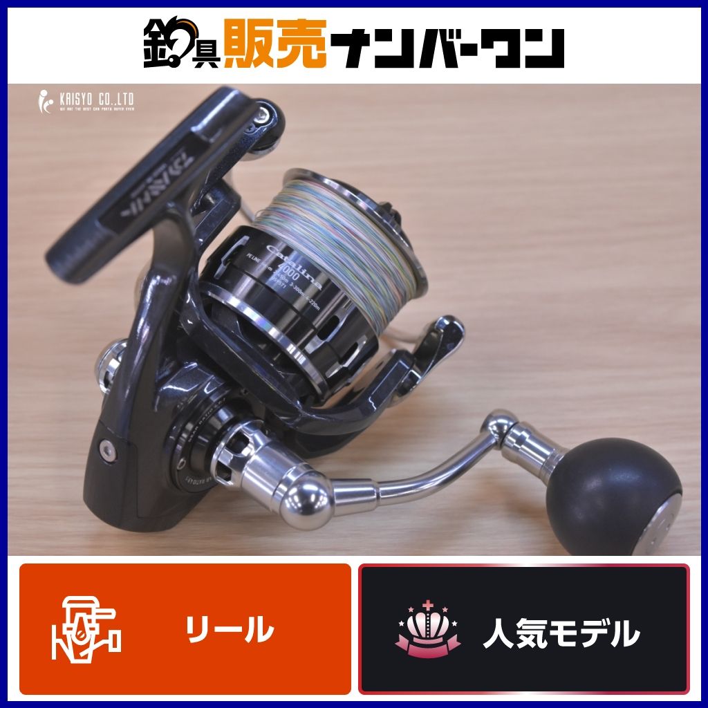 ダイワ 16 キャタリナ 4000 DAIWA Catalina スピニングリール ヒラマサ