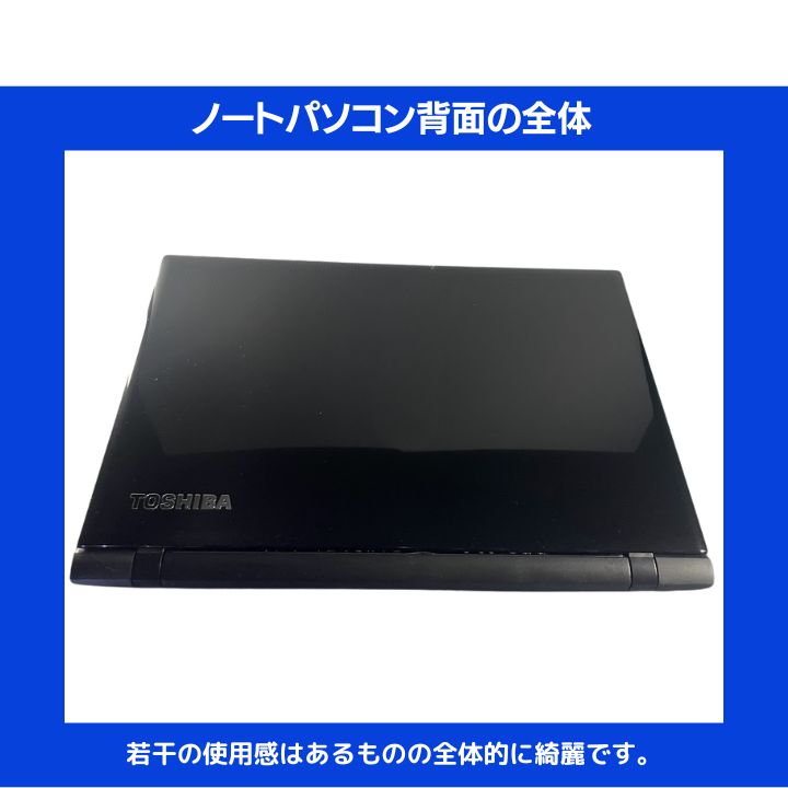 Core i7✨16GB✨新品SSD 東芝ノート Windows11 - メルカリ