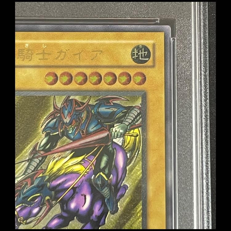 PSA10】暗黒騎士ガイア レリーフ PH-52 1枚 - メルカリ