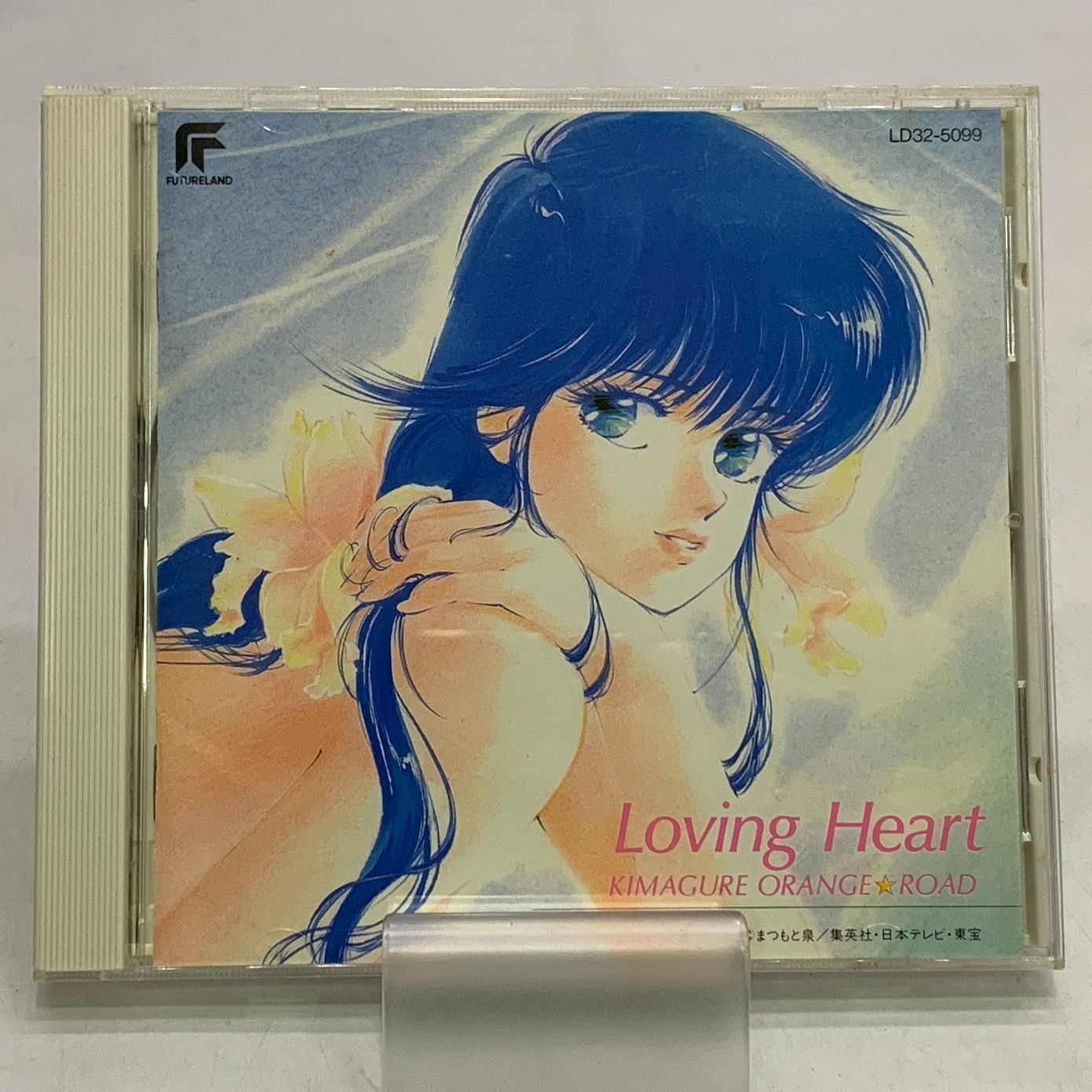 中古CD】きまぐれオレンジ☆ロード Loving Heart - メルカリ