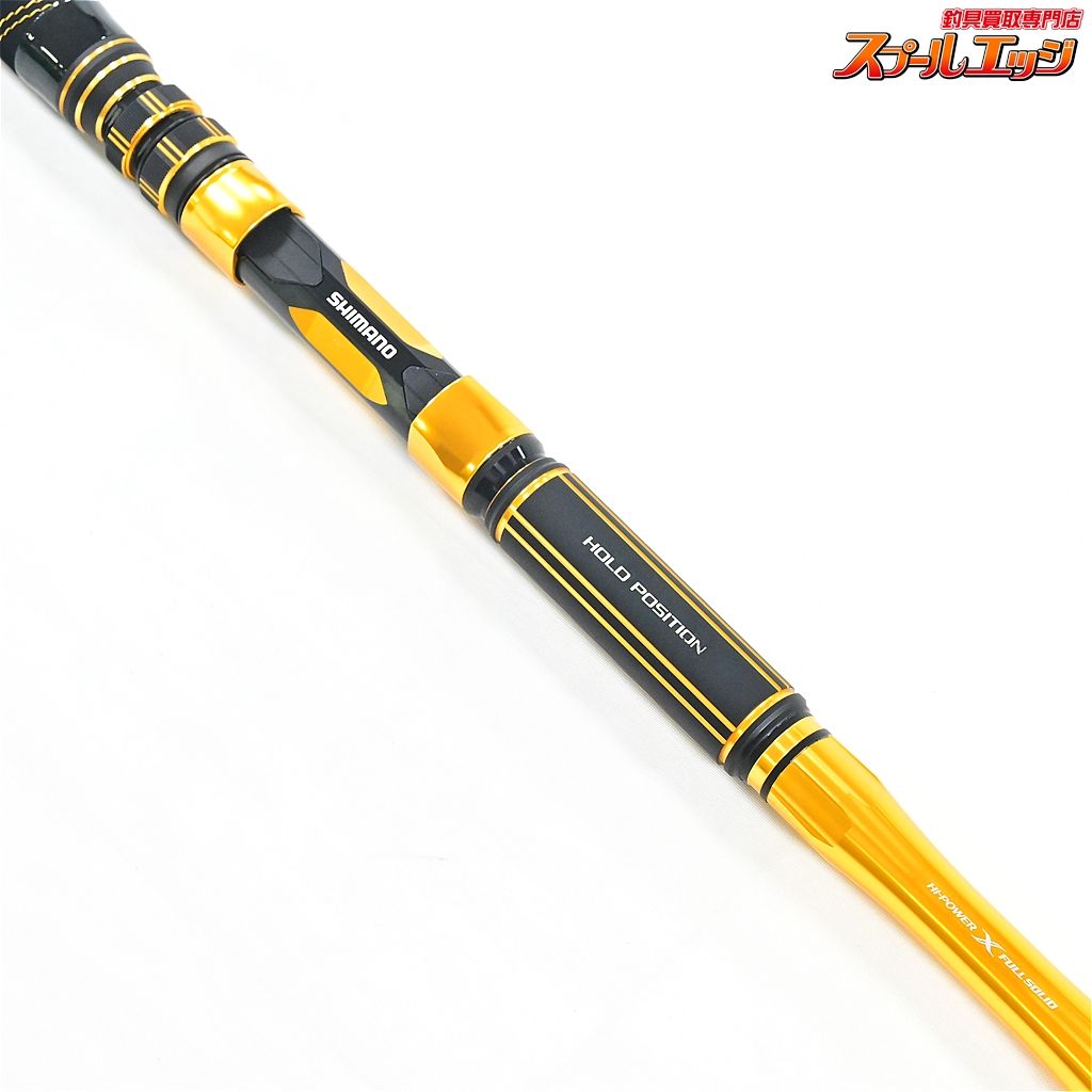 【シマノ】 22ビーストマスター キハダ 180 SHIMANO BEAST-MASTER