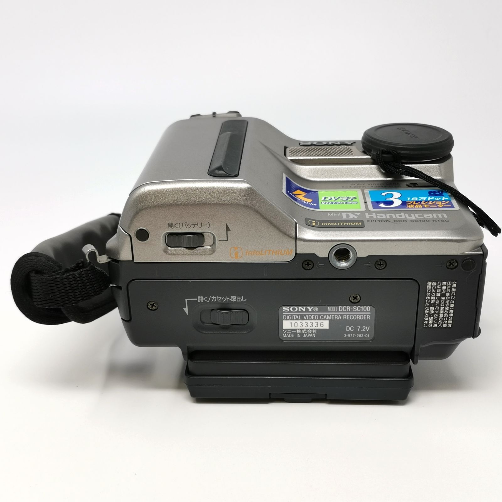 ソニー Handycam DCR-SC100 デジタルカメラ ジャンク デジカメ AC