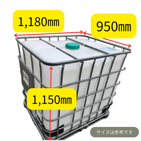 2026年最新】1000l 貯水タンクの人気アイテム - メルカリ