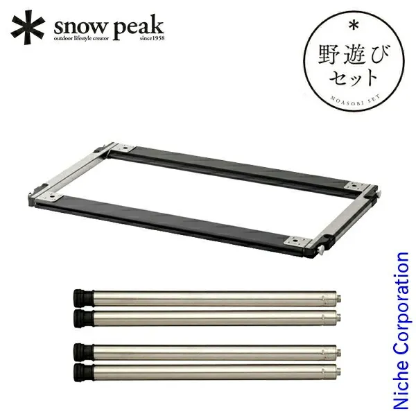 2026年最新】スノーピーク(snow peak) 400脚セット CK-112の人気