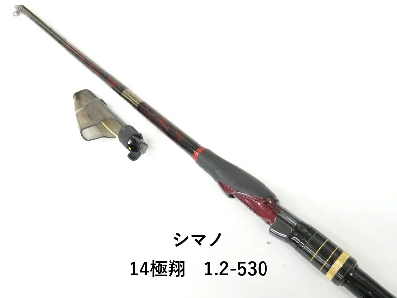 2026年最新】シマノ ロッド 極翔 2-530の人気アイテム - メルカリ