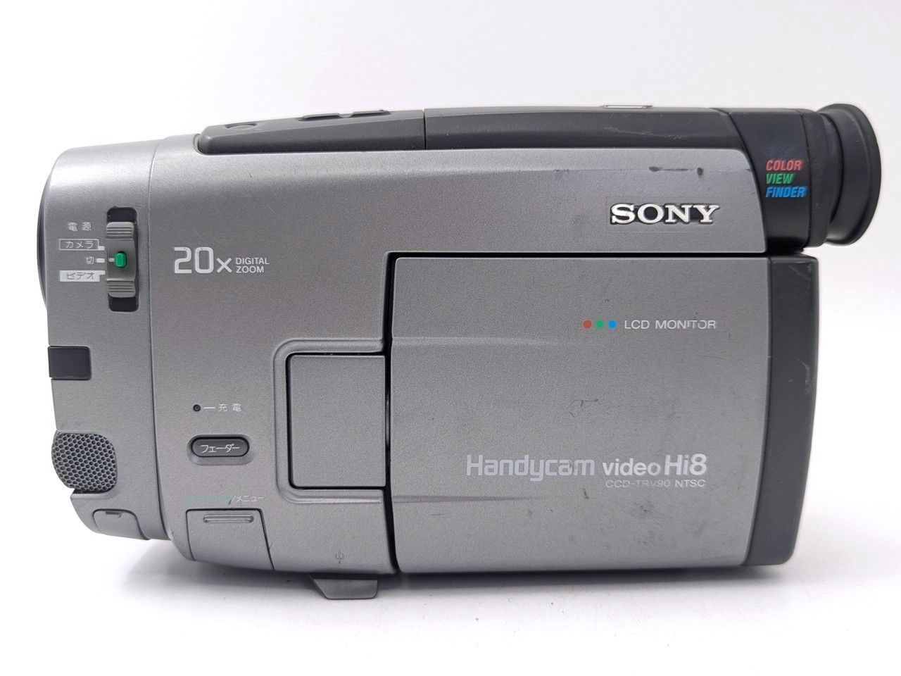 miniDVのダビングに！ SONY ビデオカメラ DCR-HC90 miniDVテープを自分