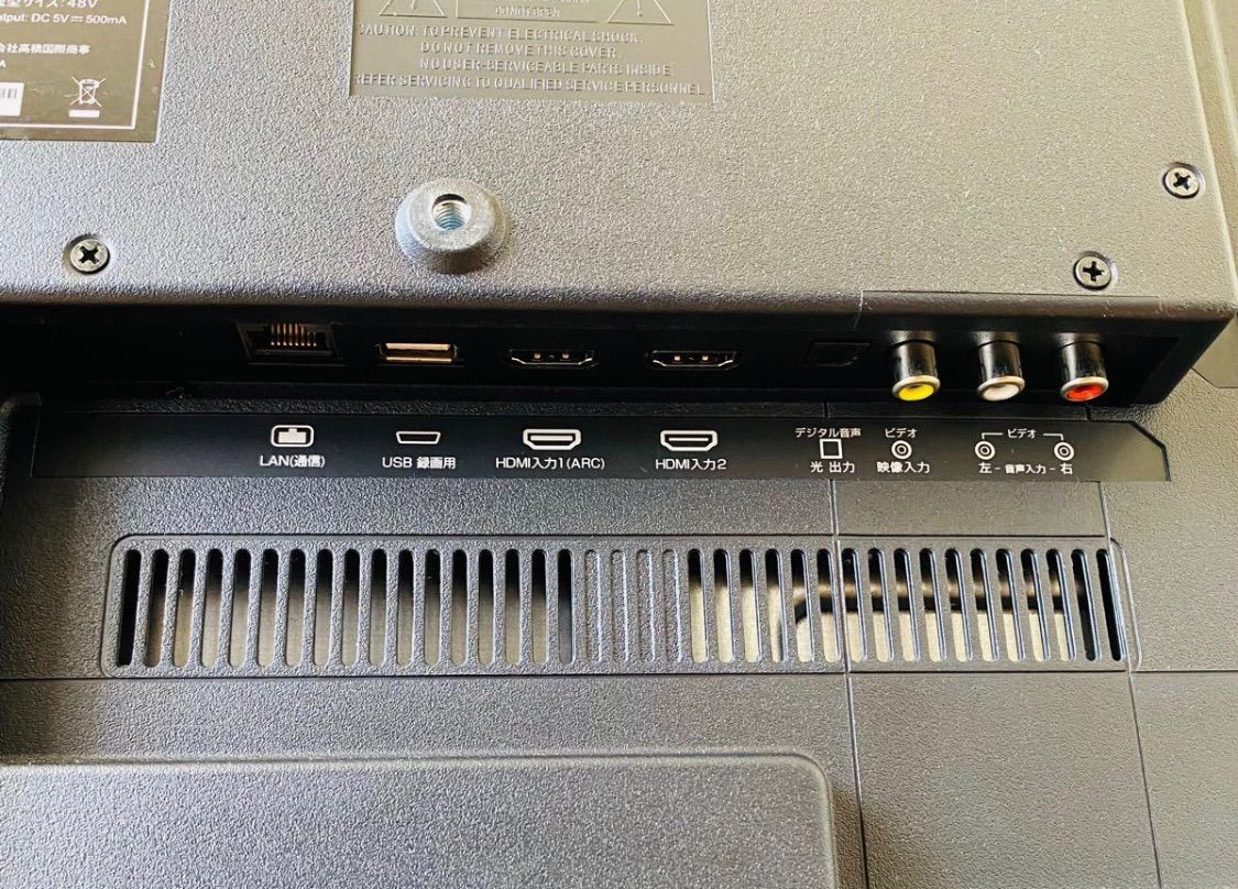 48インチ 地上・BS・CSフルハイビジョンテレビ 48型 TAG-48TV - メルカリ