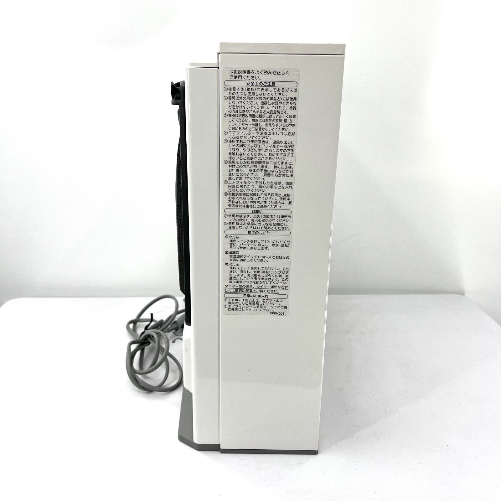 ノーリツ GFH-4006S-W5 ガスファンヒーター 2021年製 都市ガス用 木造