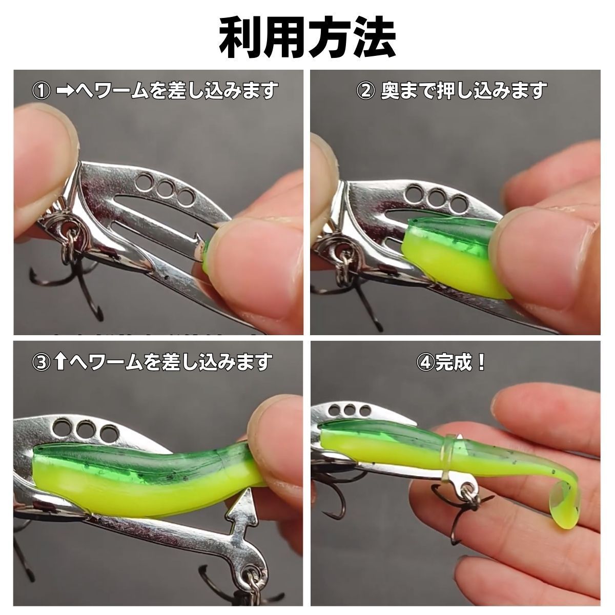 メタルバイブ ワーム ソフトルアー アジング メバリング メバル 青物