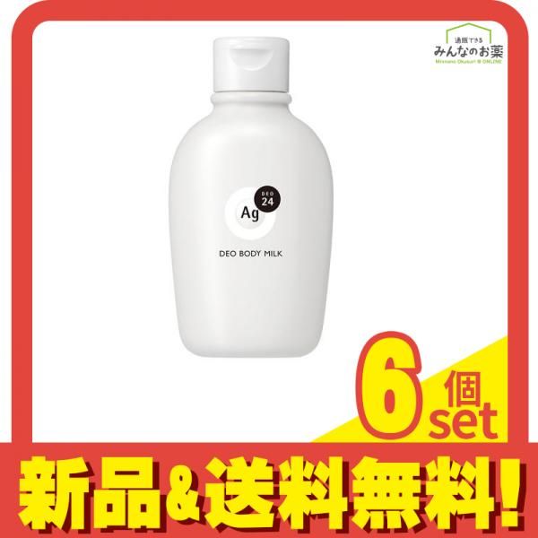 美容ローラー✨️美容にも健康にも✨️マイナスイオンで電磁波からの