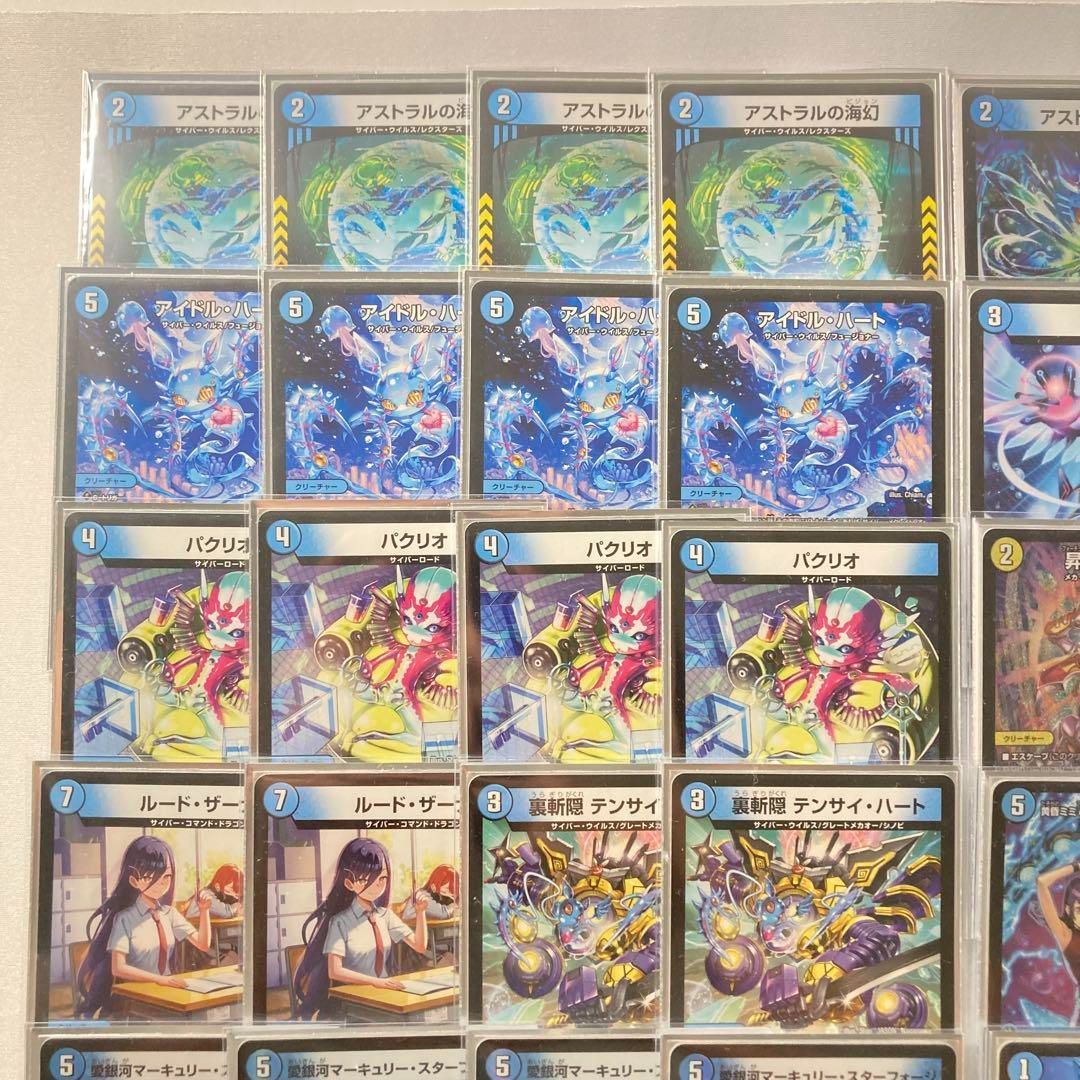 ソ*ン様 【メルカリ便‼️】ミミスリーブ付き‼️青単サイバー デッキ