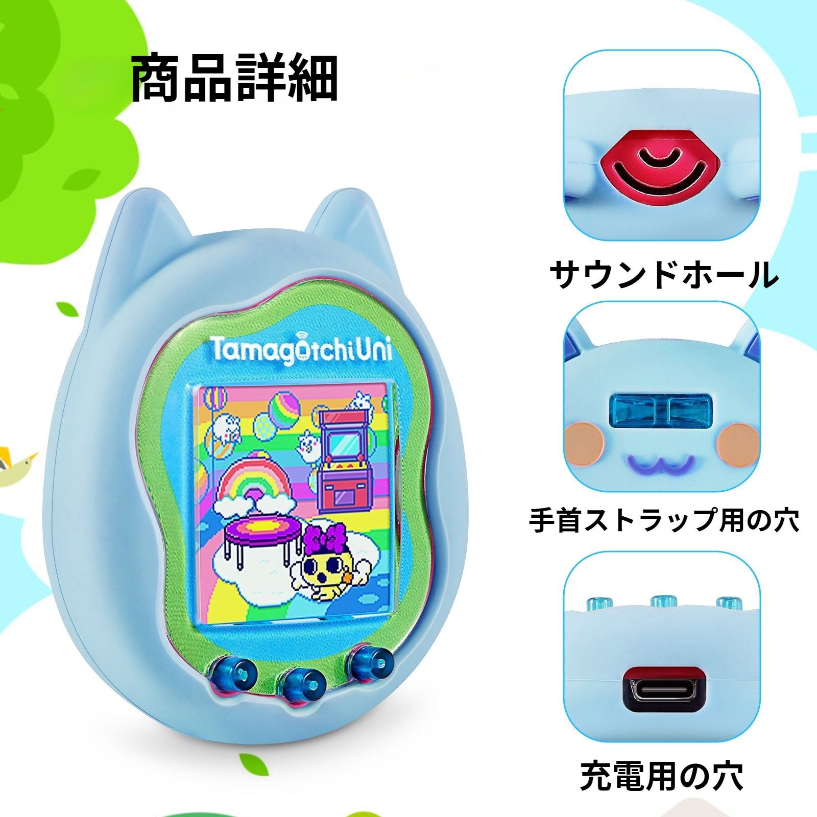 たまごっち uni ケース ユニ ブルー ピンク カバー シリコンケース