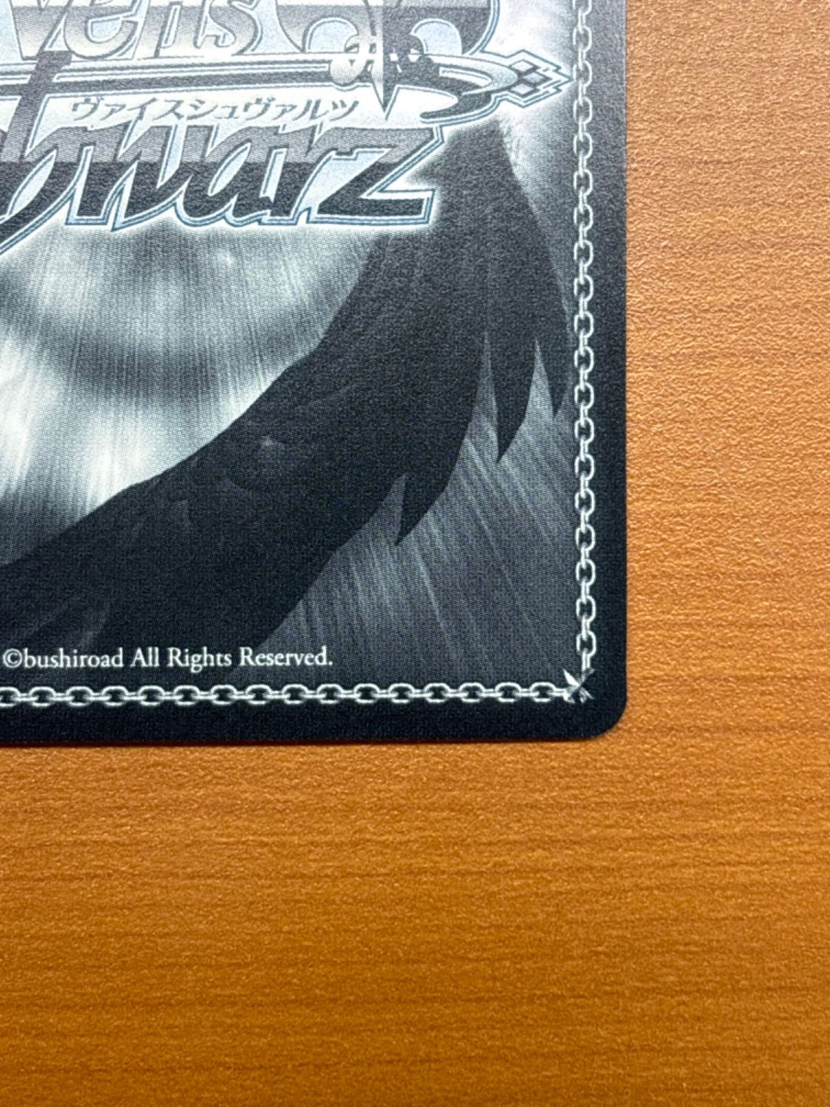 ブレマートン サイン入り AZL/S102-101SP SP アズールレーン 状態A ②