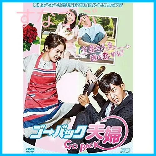 2026年最新】運命のように君を愛してる dvd-boxの人気アイテム - メルカリ