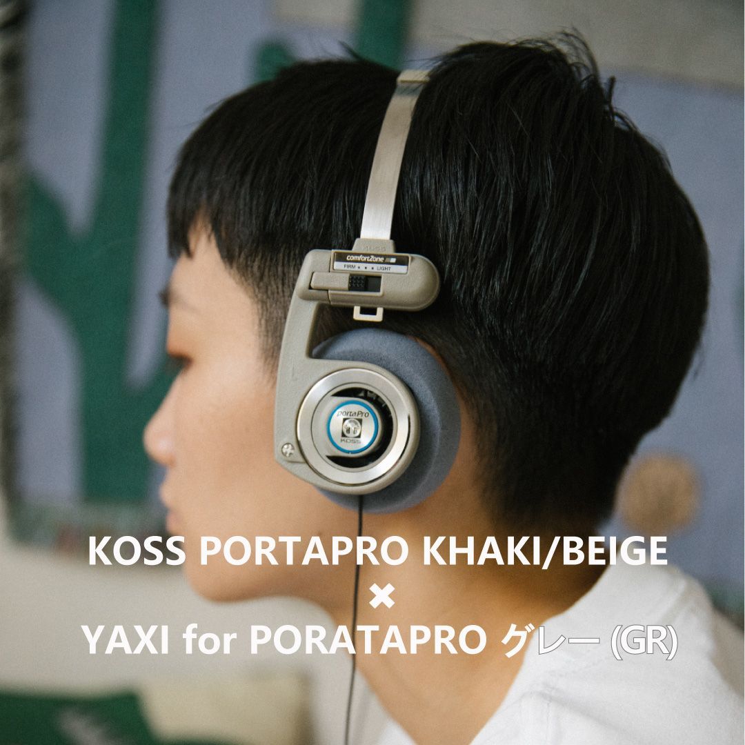 KOSS PORTAPRO KHAKI(ベージュ) +YAXI イヤーパッド 選べる2カラー