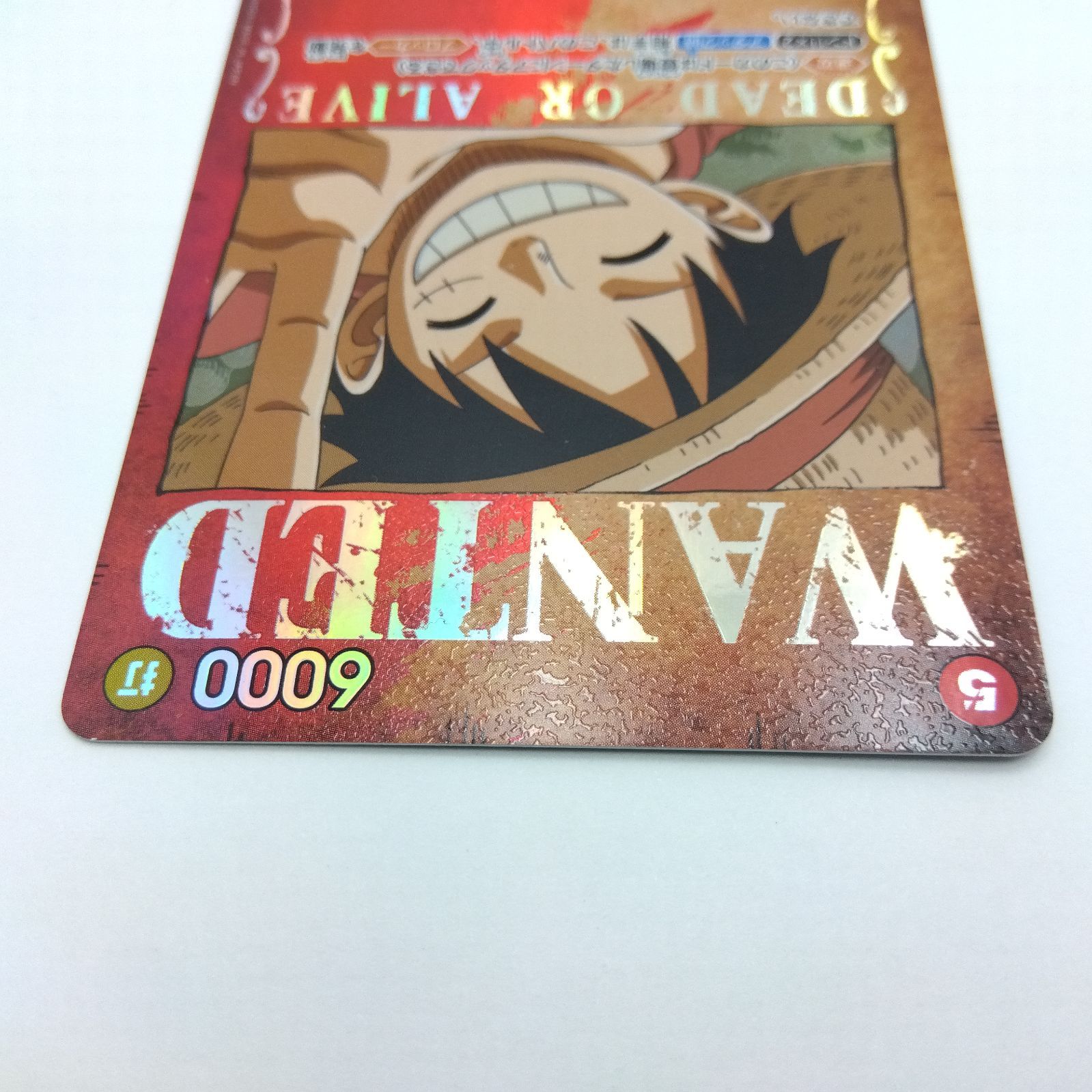 プレイ用】ワンピースカードゲーム SP ST01-012 SR モンキー・D