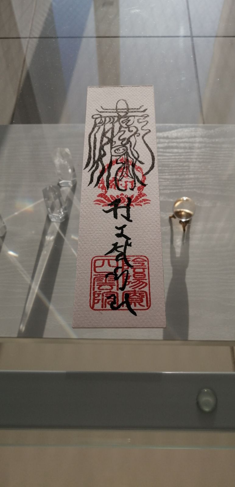 魔除鬼退之御秘符 陰陽師四雲謹製[12NX6s7]手書き 一年有効 - メルカリ