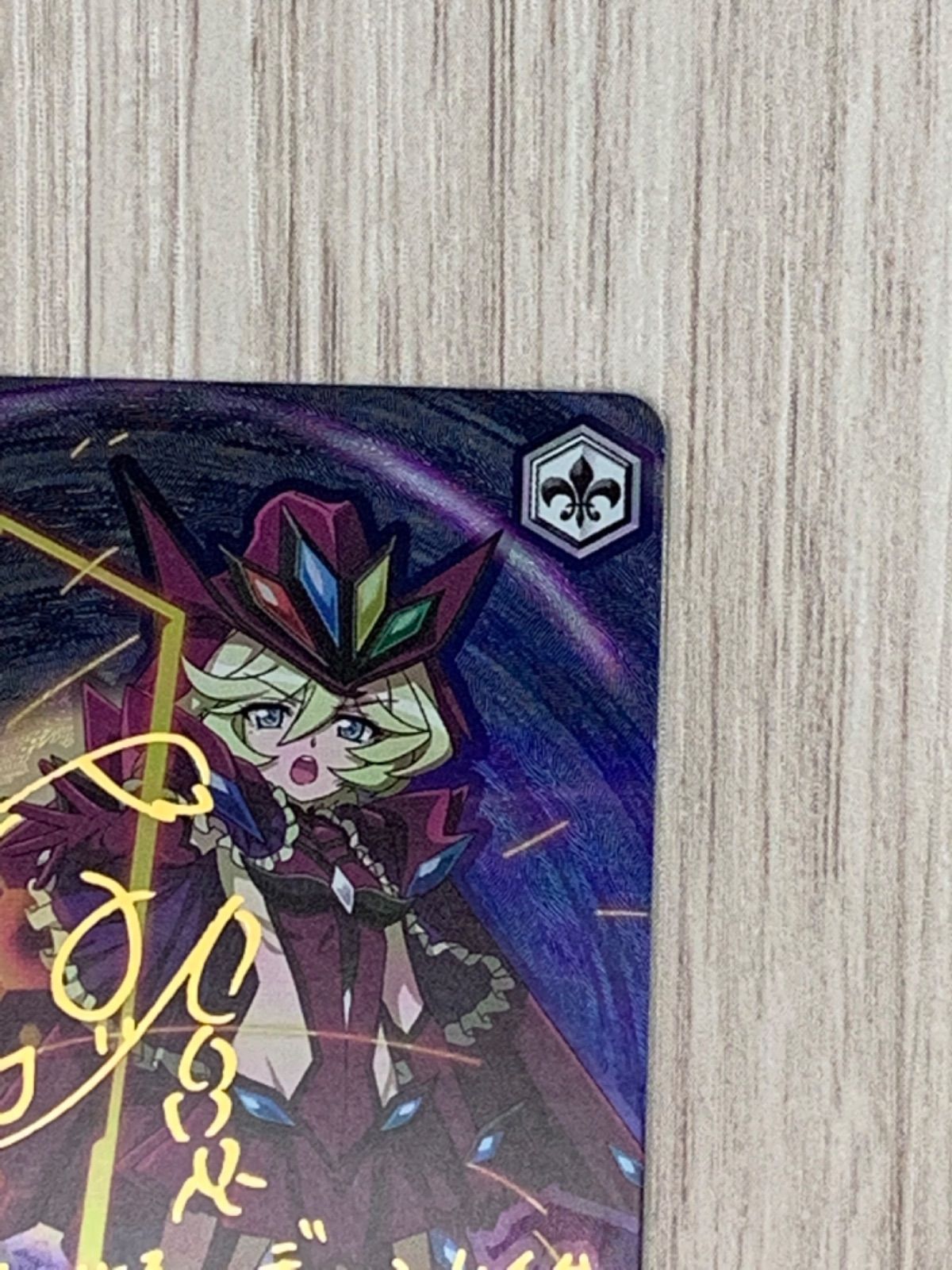 ヴァイスシュヴァルツ 戦記絶唱シンフォギアXV 再誕の時キャロル SP