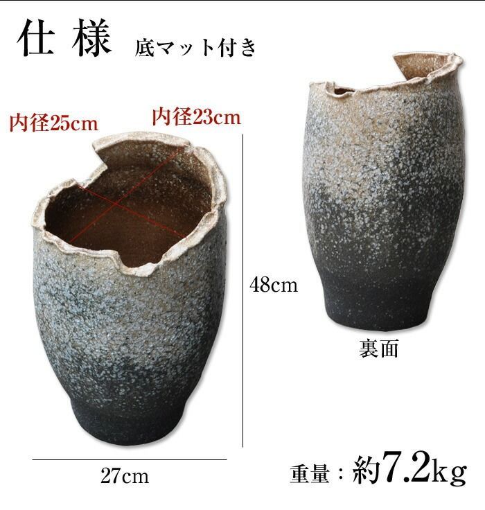 信楽焼 傘立て 砂釉カゴメ 高さ48cm 信楽焼 傘立て 砂釉カゴメ 高さ