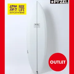 2026年最新】PYZEL サーフボードの人気アイテム - メルカリ