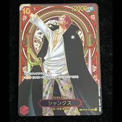 2026年最新】シャンクス 金 SPの人気アイテム - メルカリ