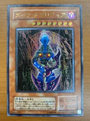 2026年最新】ダーク・ネクロフィア レリーフの人気アイテム - メルカリ