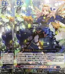 2026年最新】ティズカールの人気アイテム - メルカリ