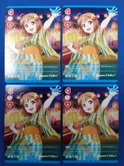 2026年最新】高海千歌 prの人気アイテム - メルカリ