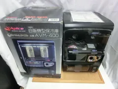 2026年最新】自販機型保冷庫 AVM-400の人気アイテム - メルカリ