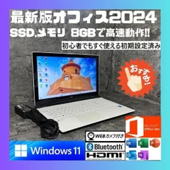 2026年最新】pc-ns150gawの人気アイテム - メルカリ