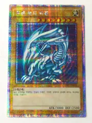 2026年最新】青眼の白龍 韓国の人気アイテム - メルカリ