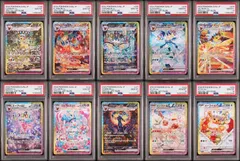 2026年最新】ブイズ sar コンプリートの人気アイテム - メルカリ