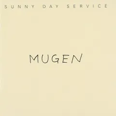 2026年最新】サニーデイサービス mugenの人気アイテム - メルカリ